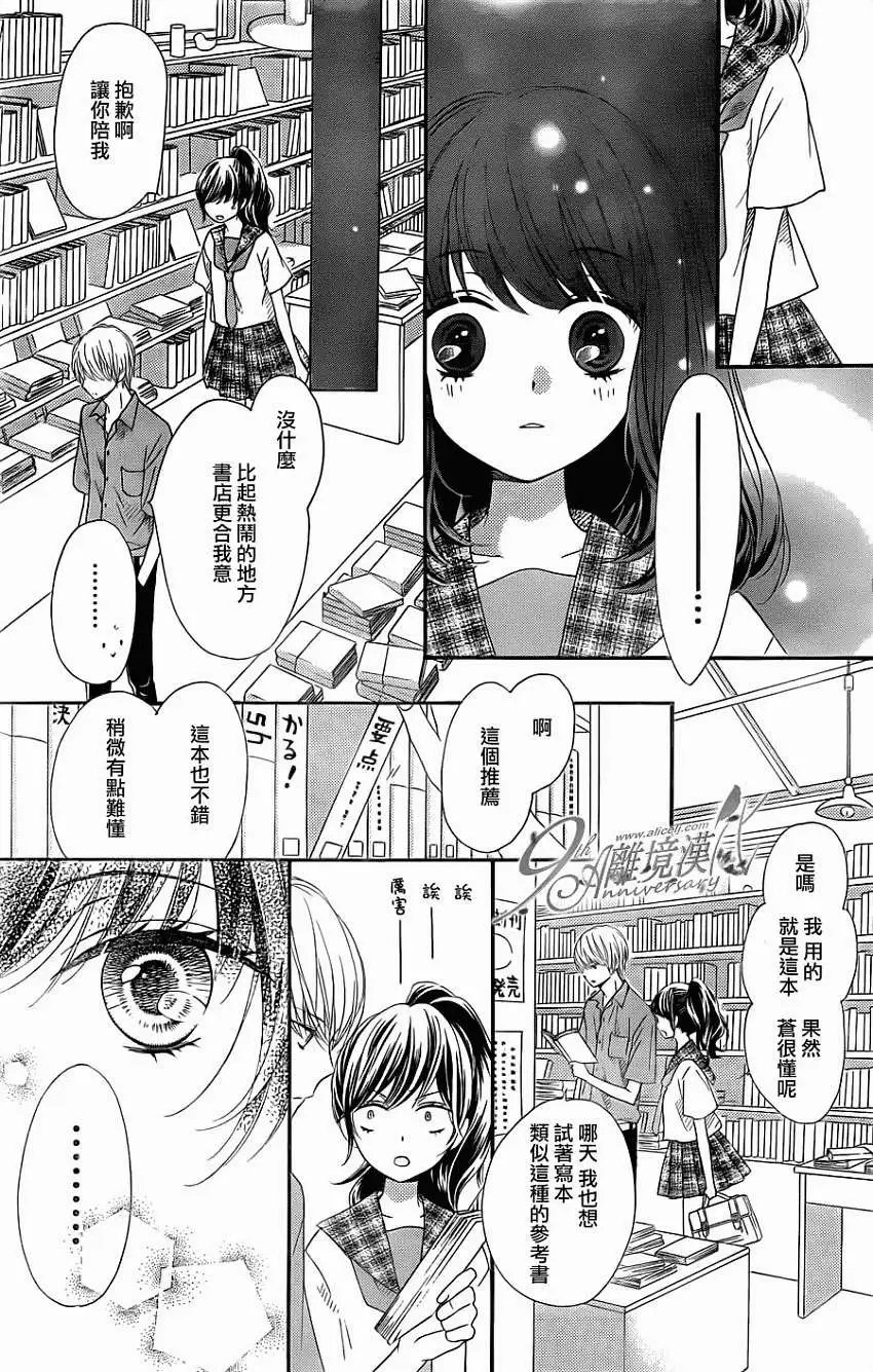 第19回