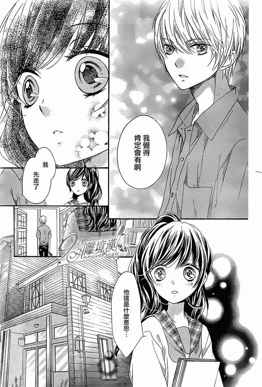 第19回