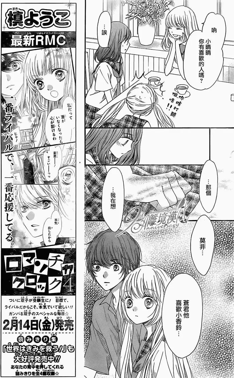 第19回