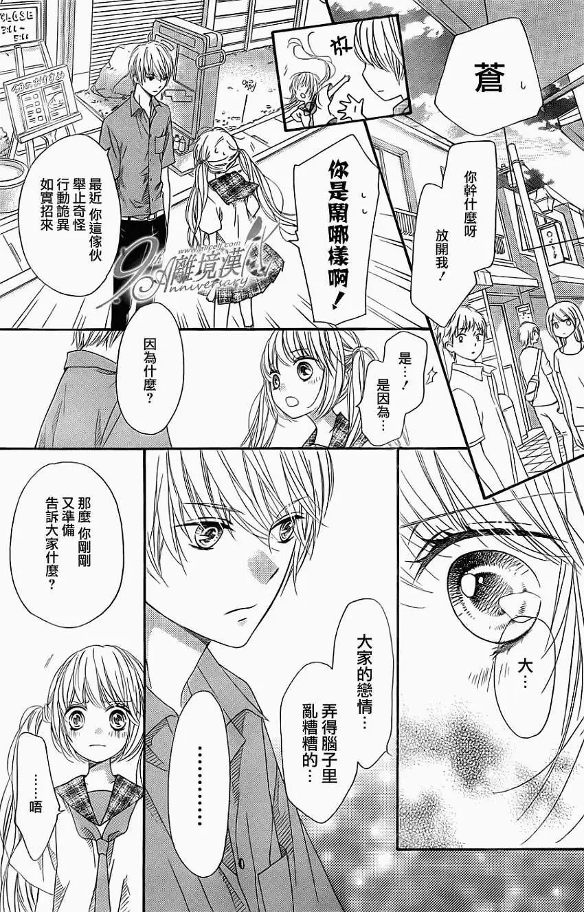 第19回