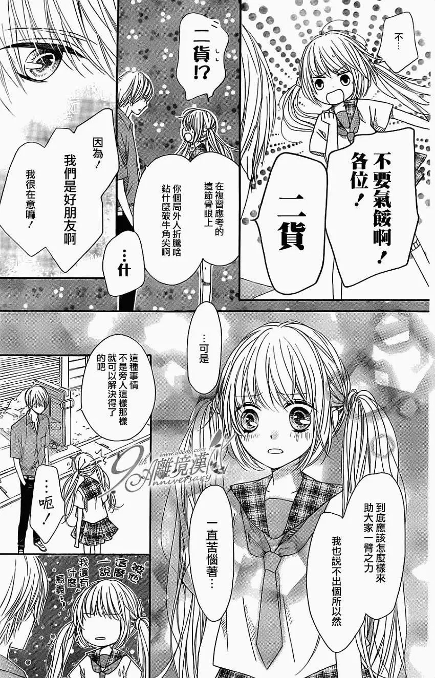第19回