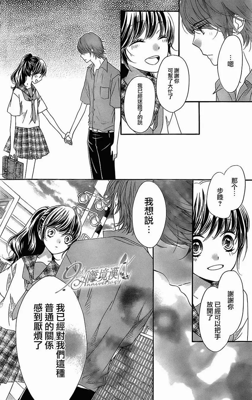 第19回