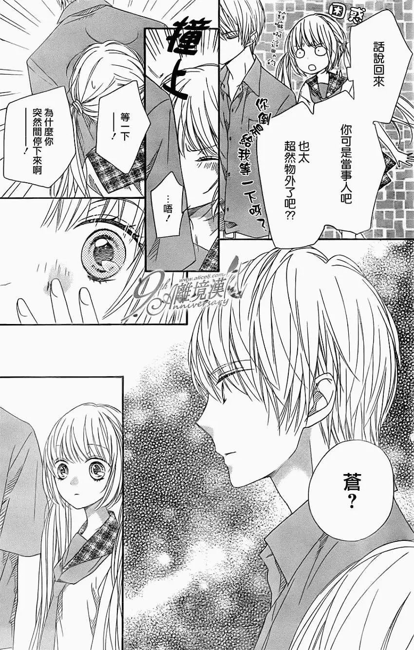 第19回
