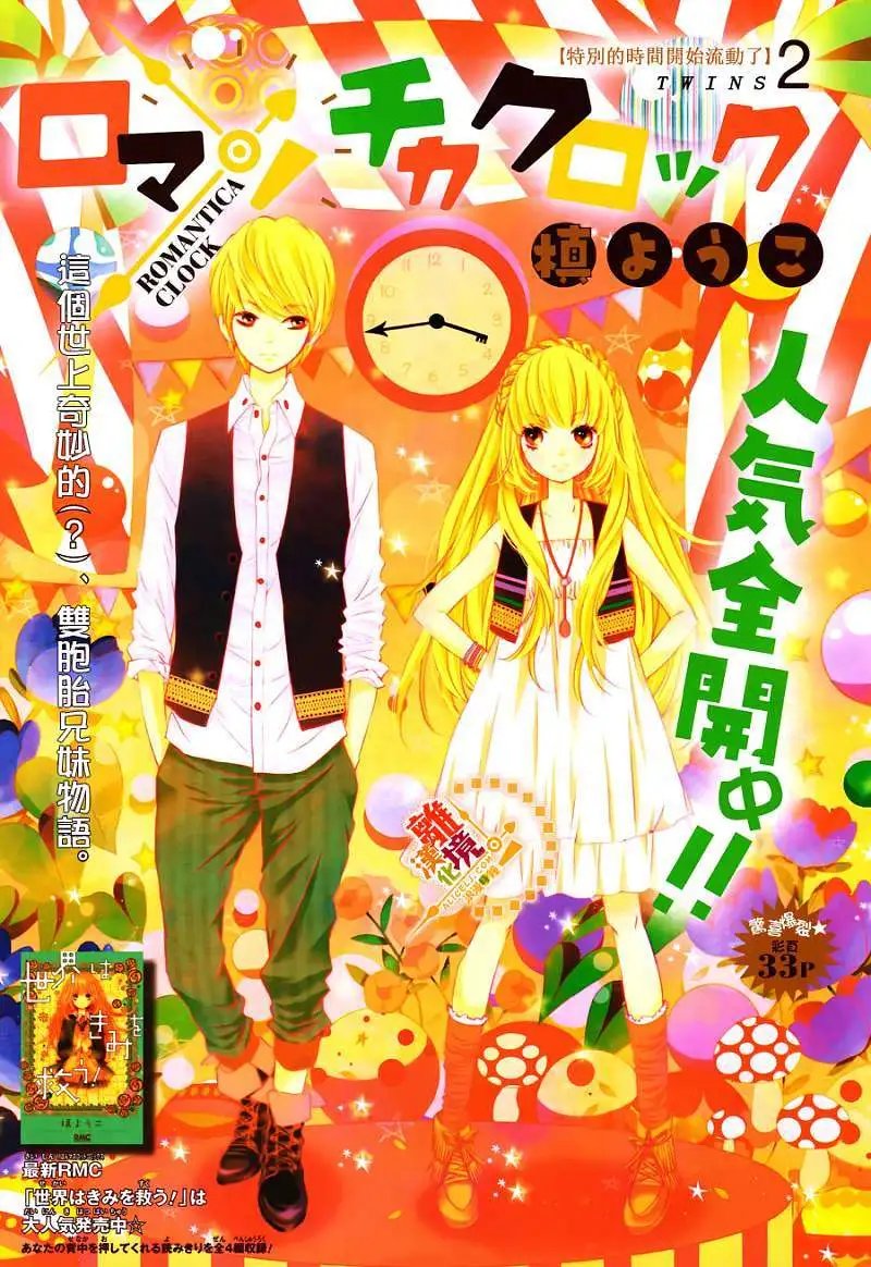 第02回