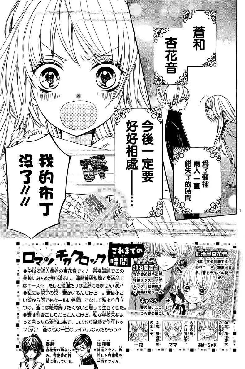 第02回