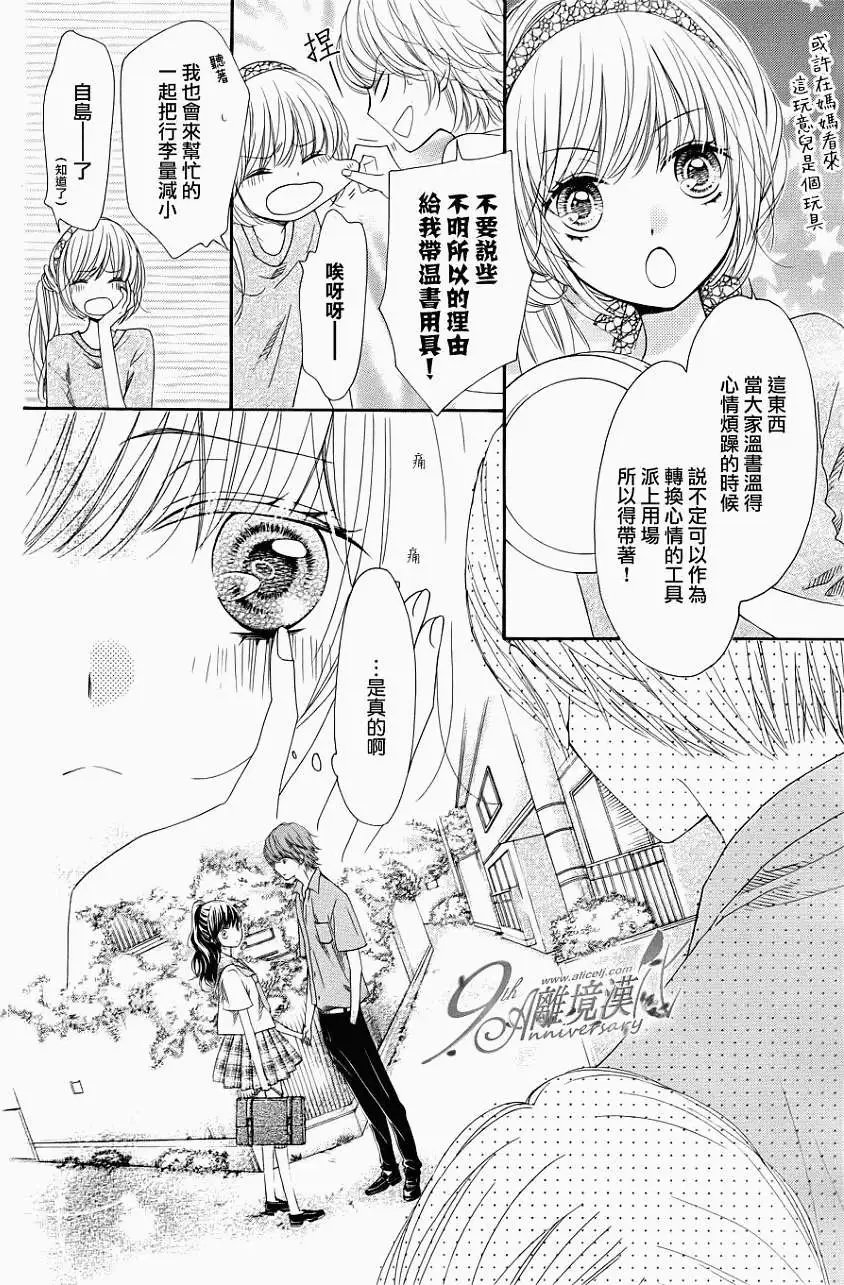 第20回