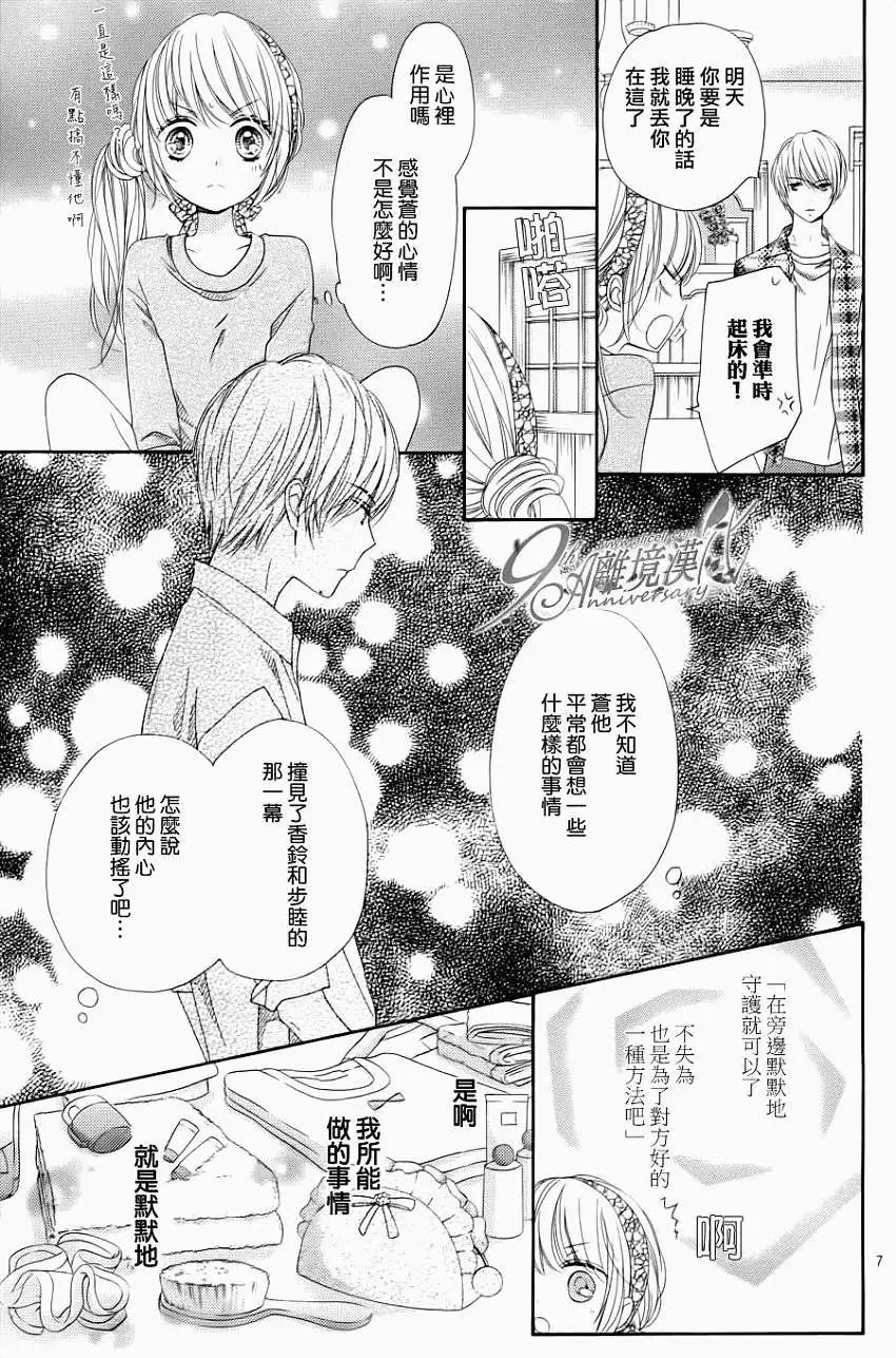 第20回