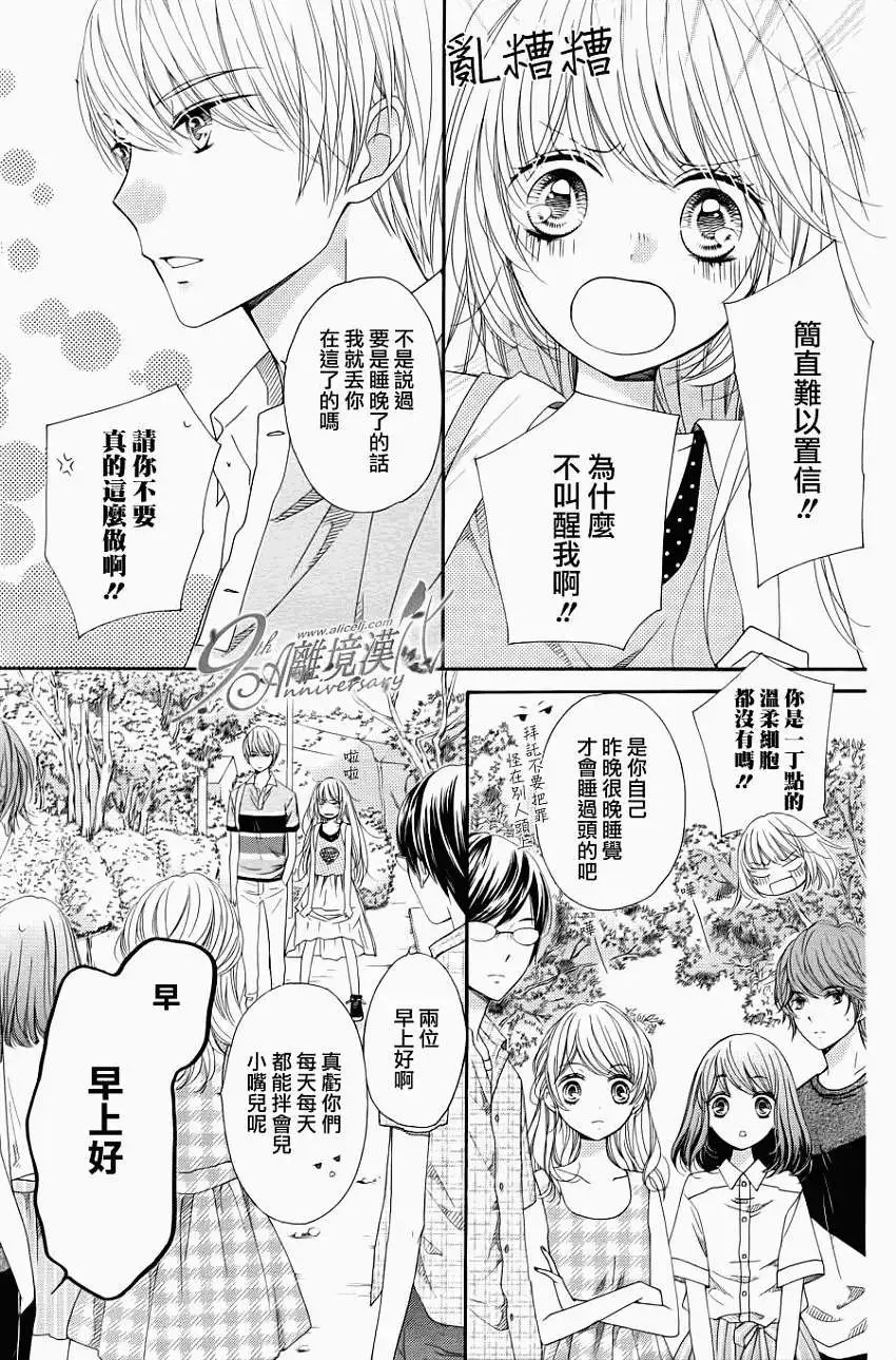 第20回