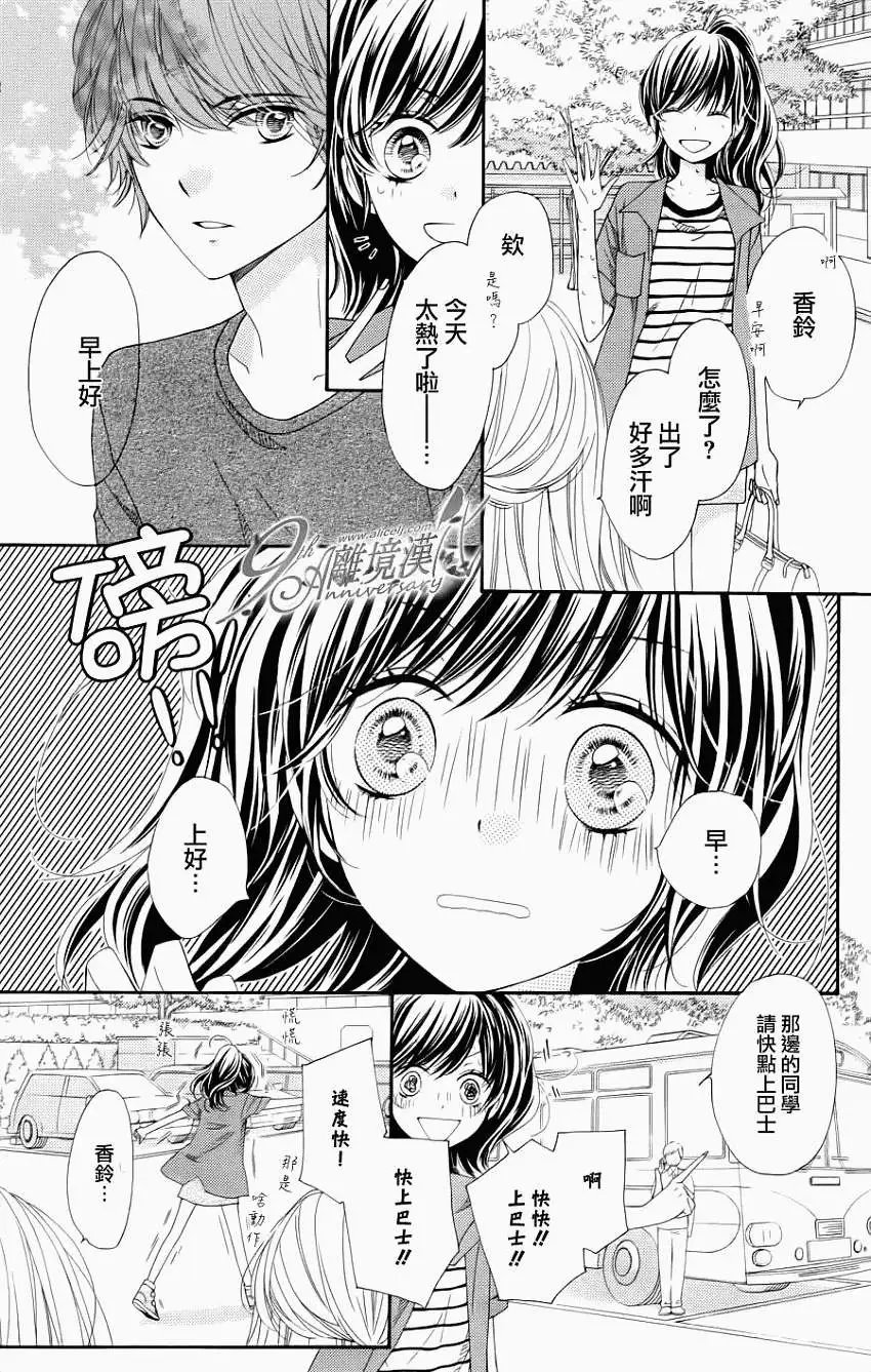 第20回