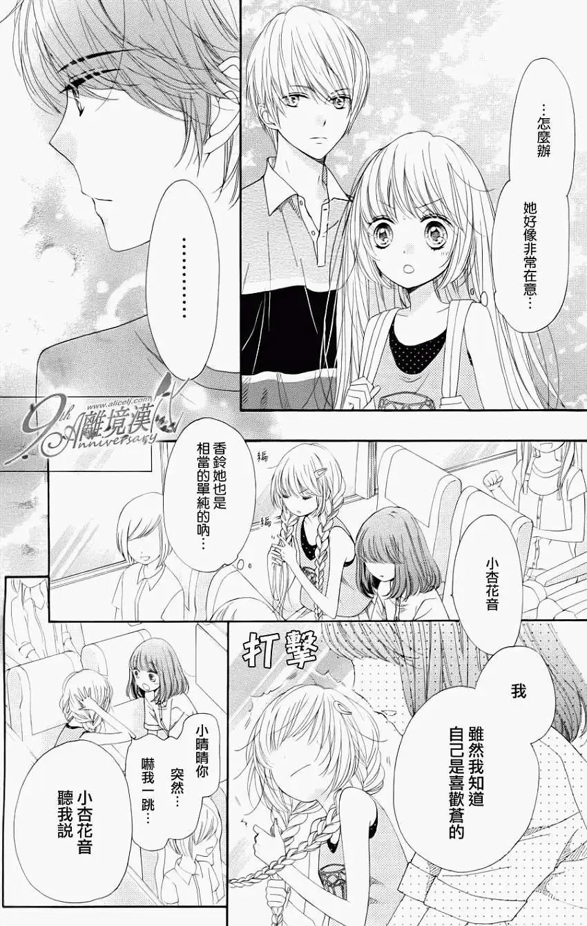 第20回