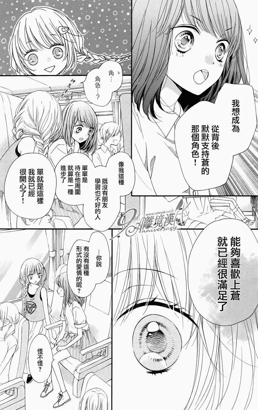第20回