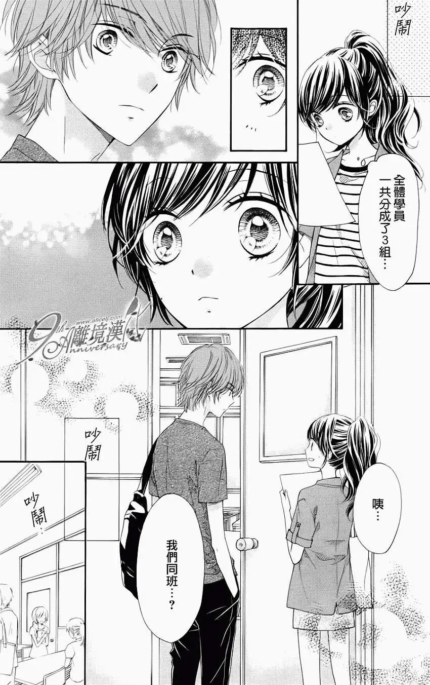 第20回