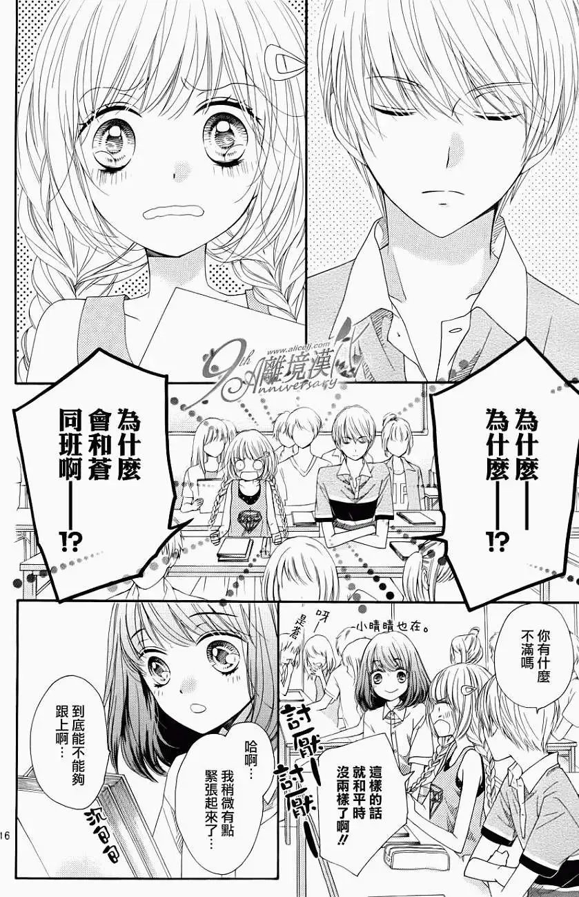 第20回