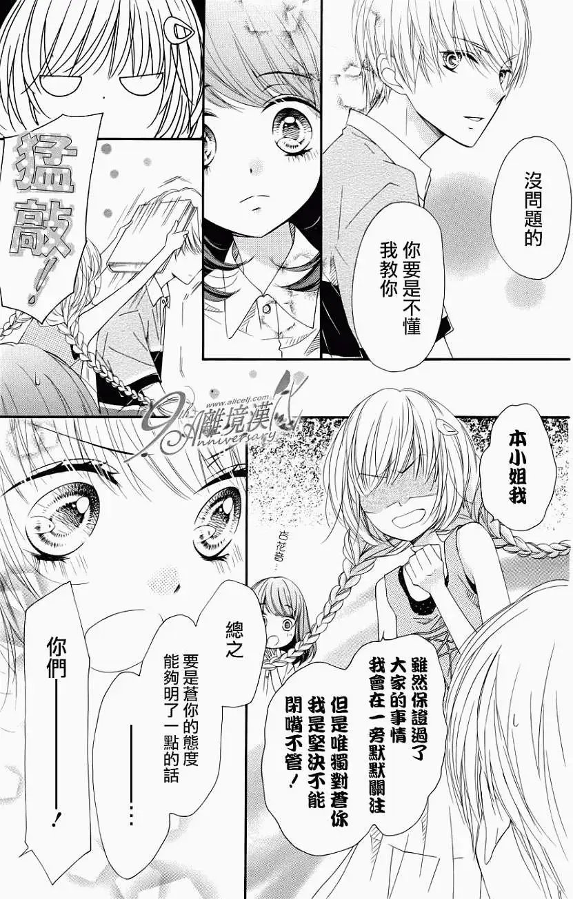 第20回
