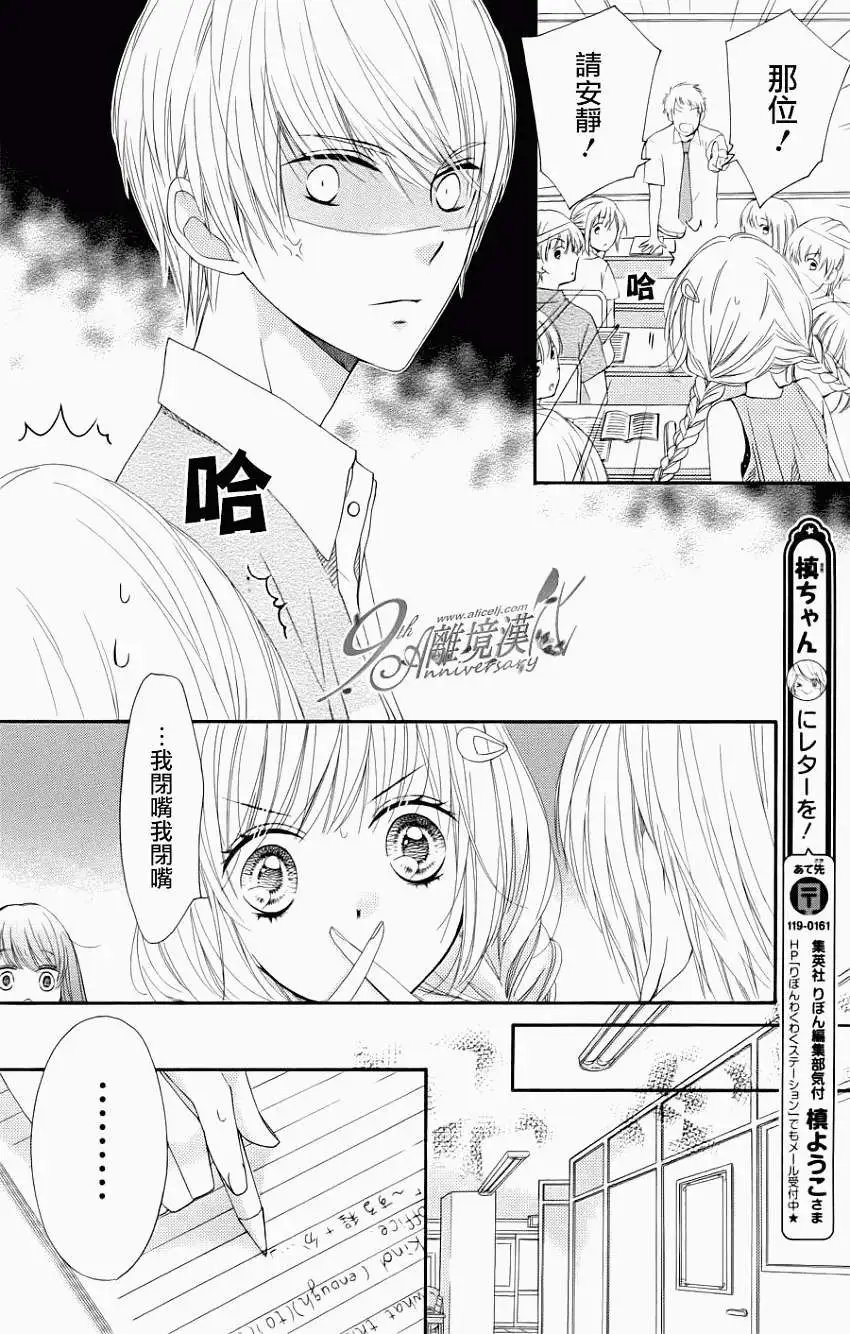 第20回