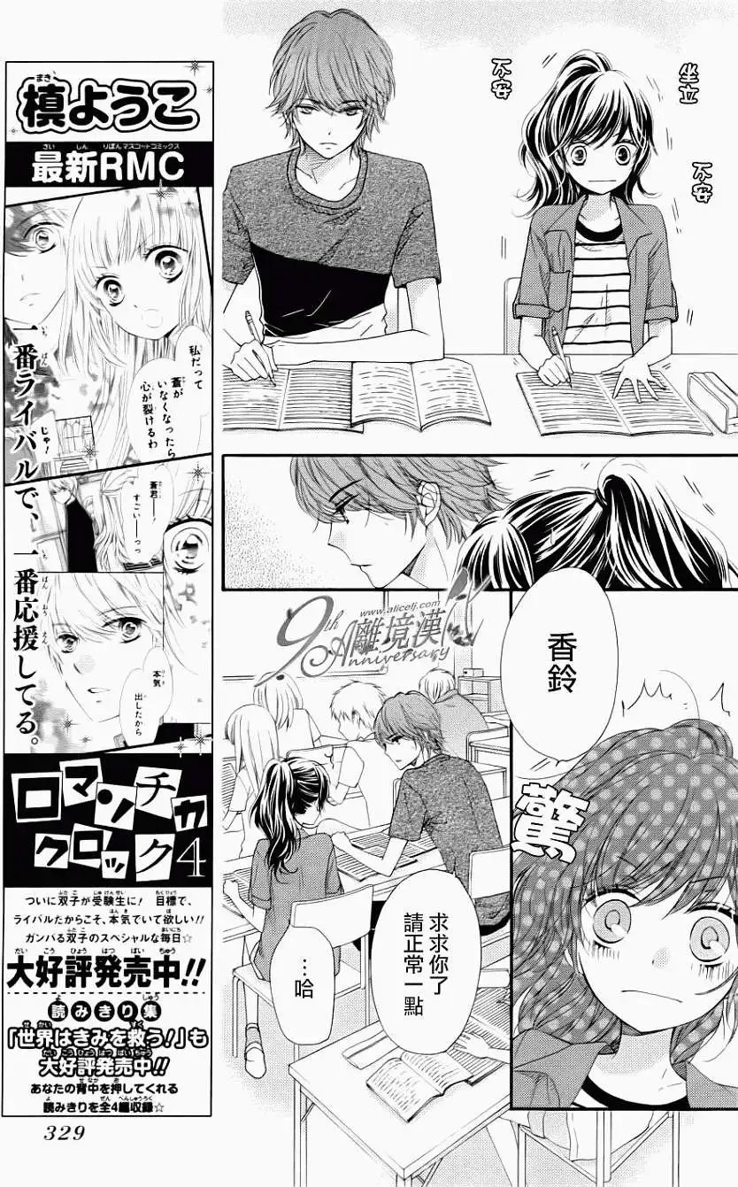 第20回