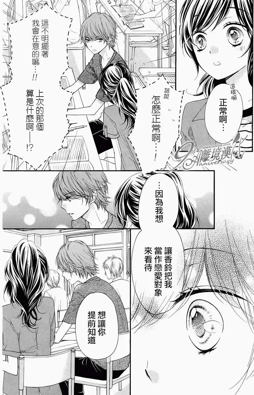 第20回