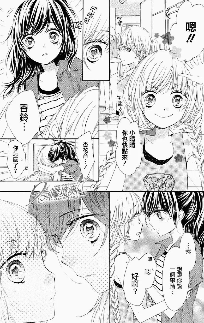 第20回