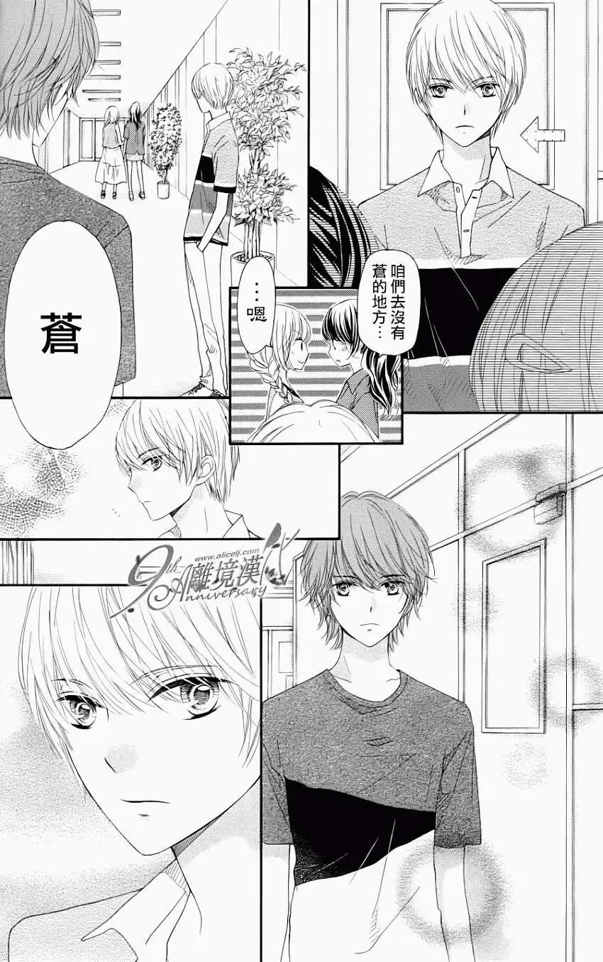 第20回