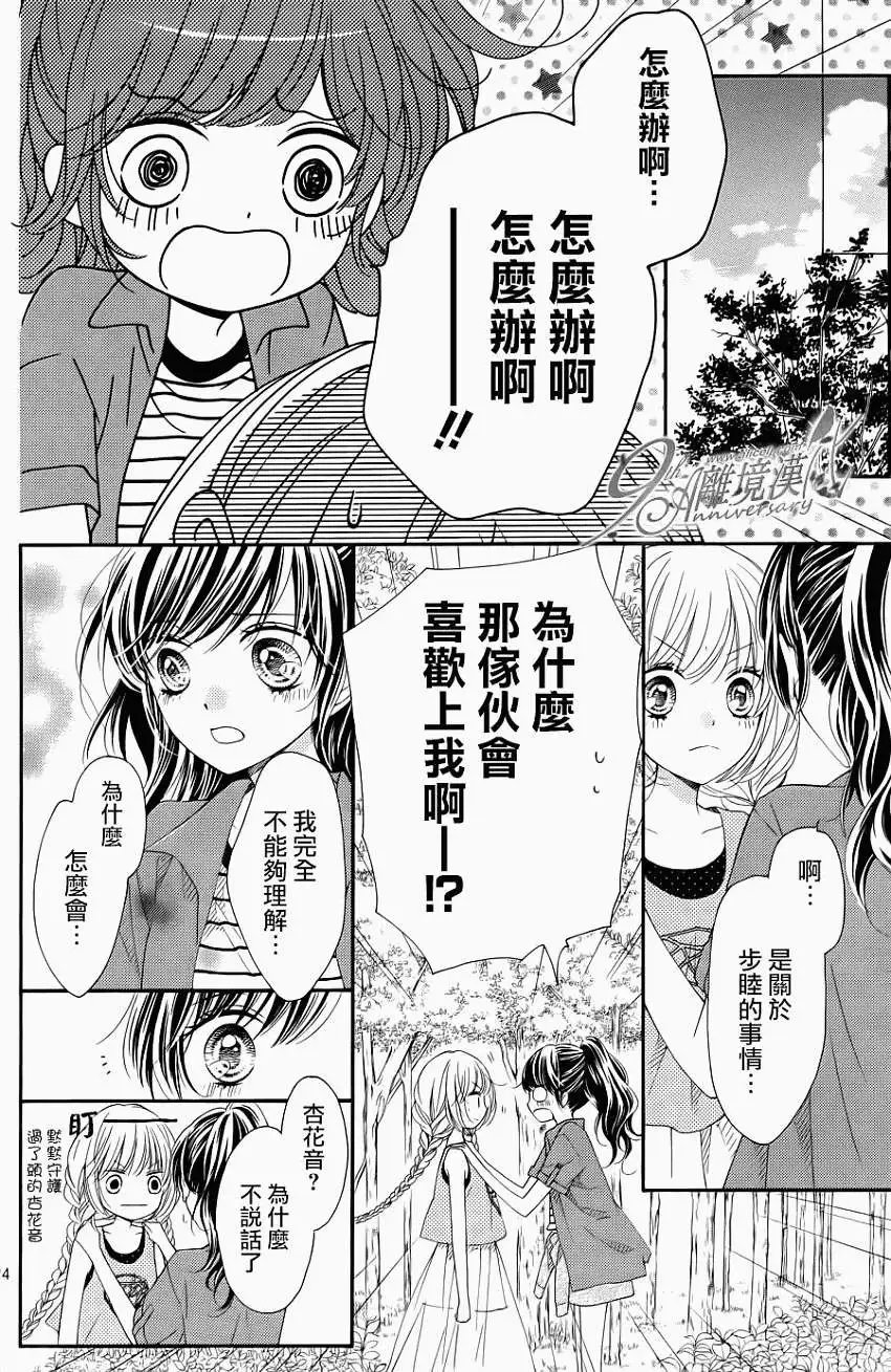 第20回