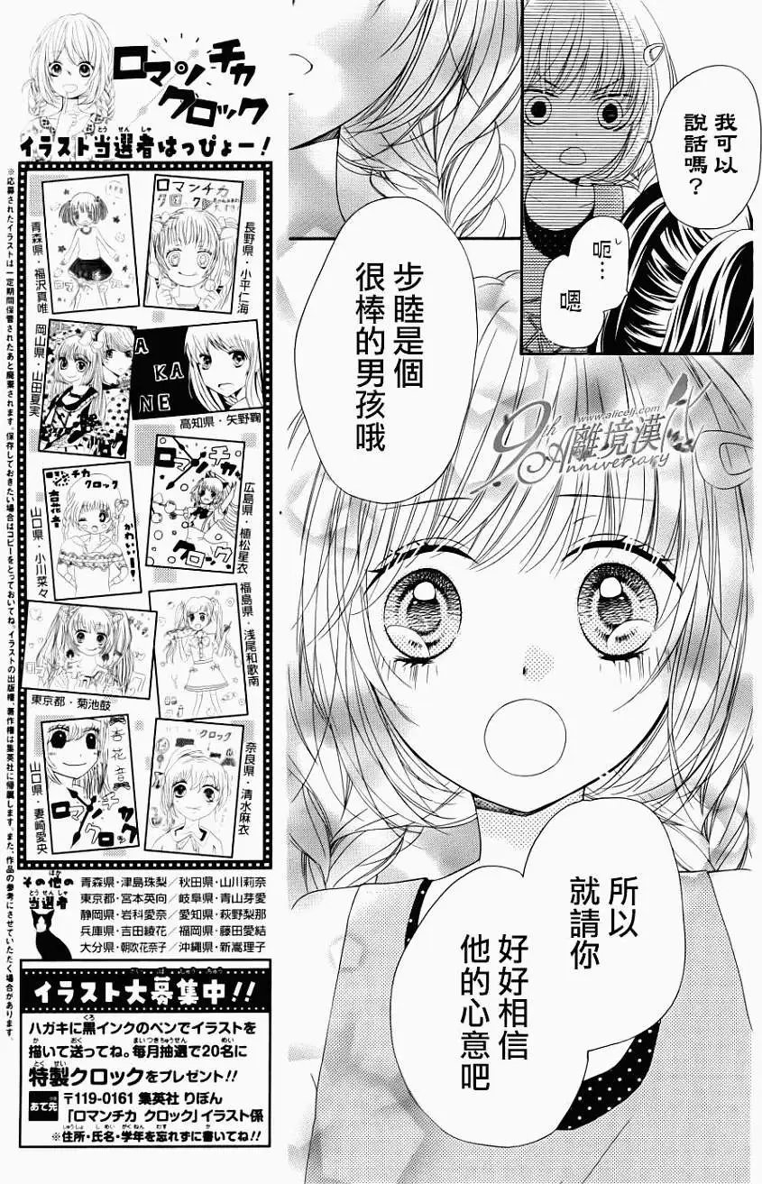 第20回