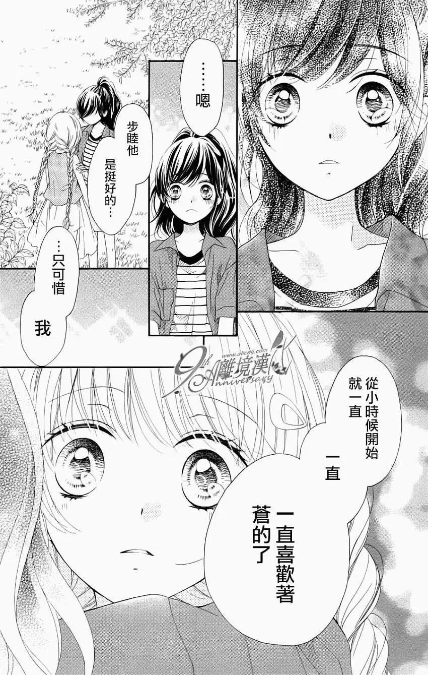第20回