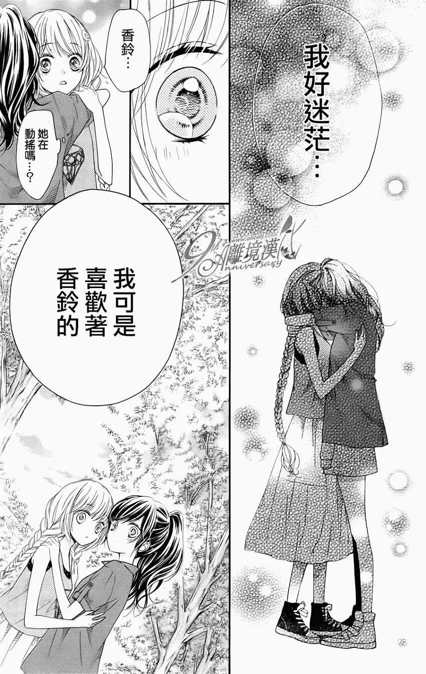 第20回