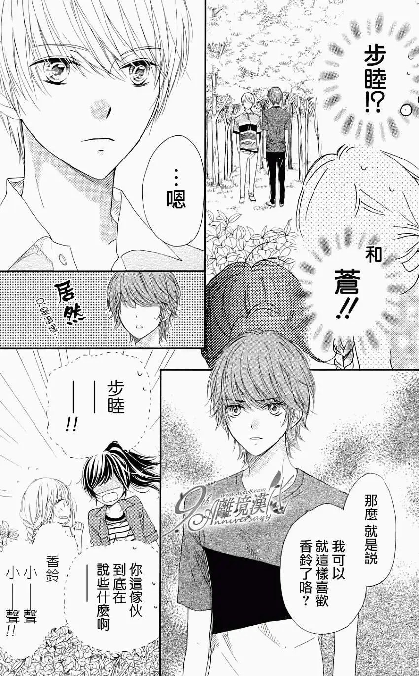 第20回
