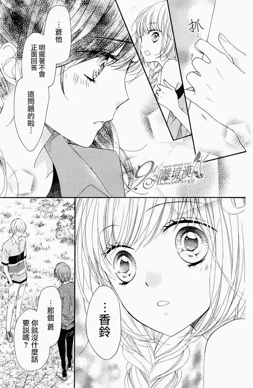 第20回
