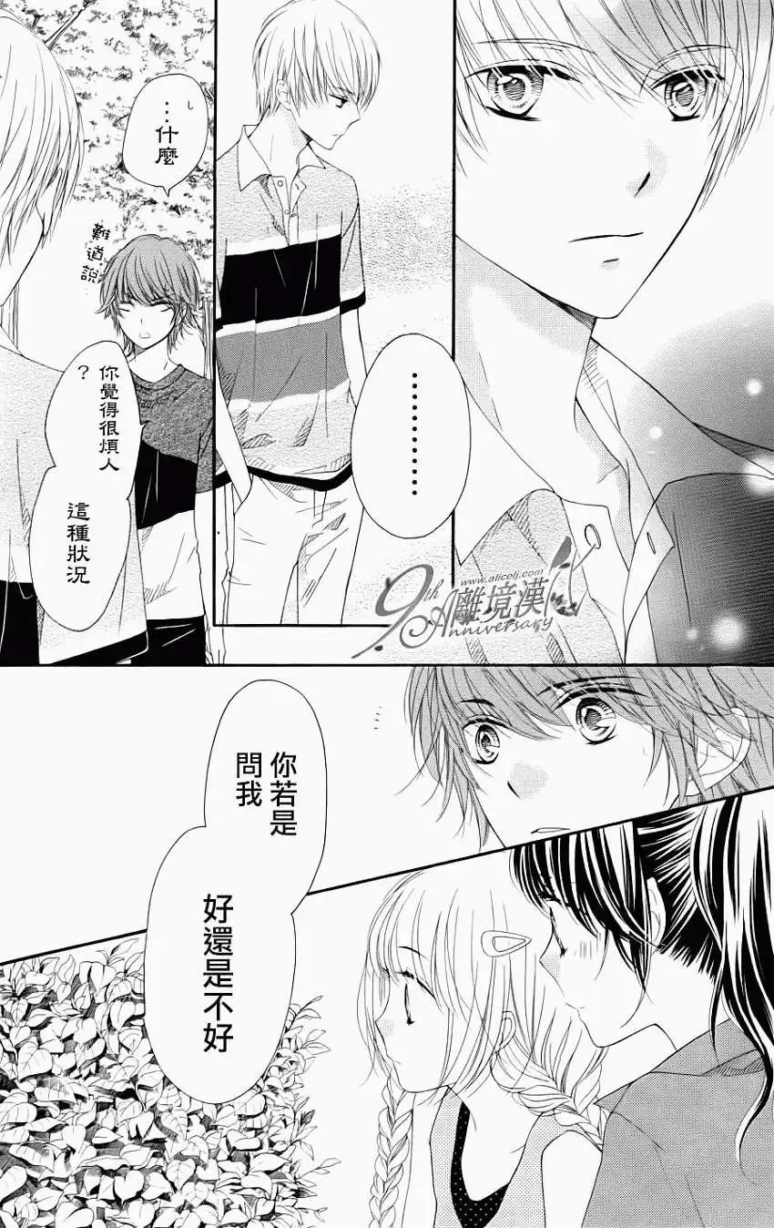 第20回