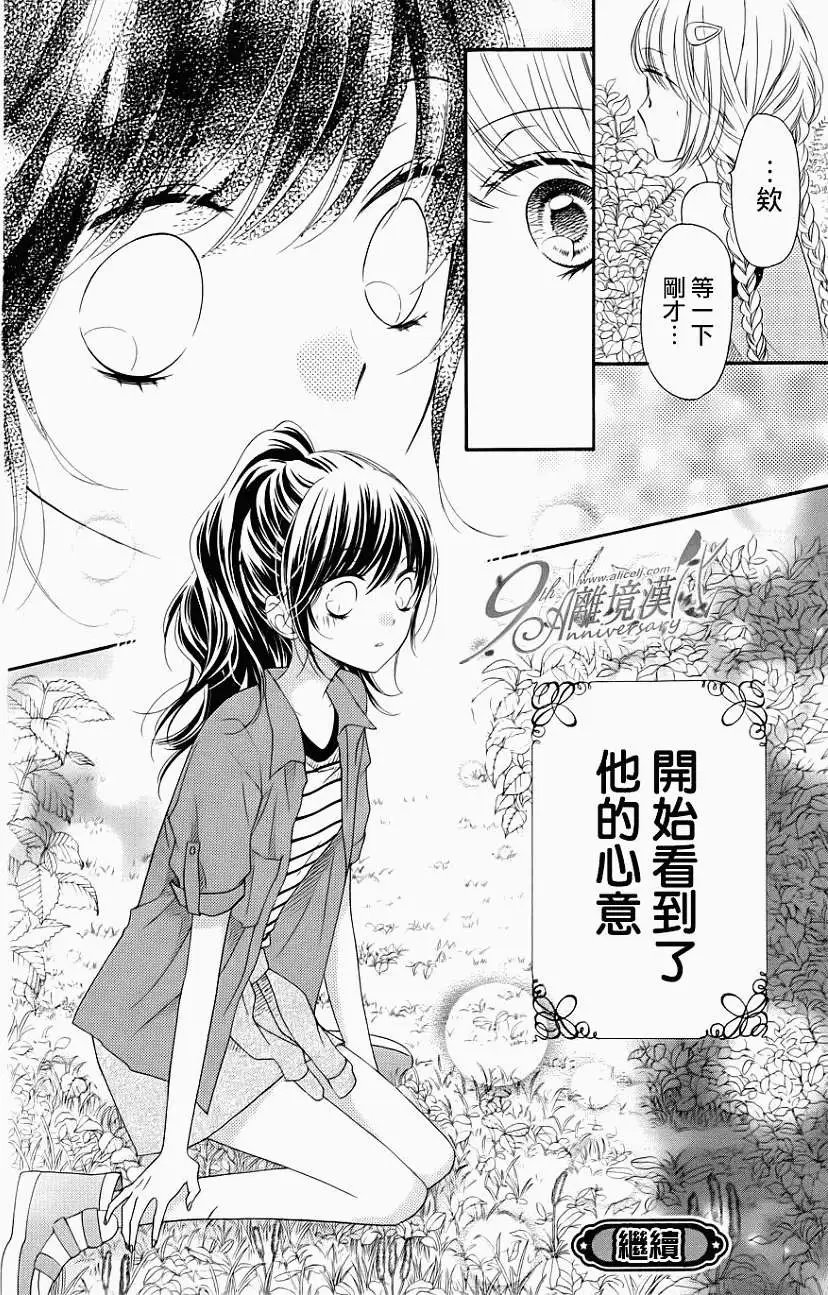第20回