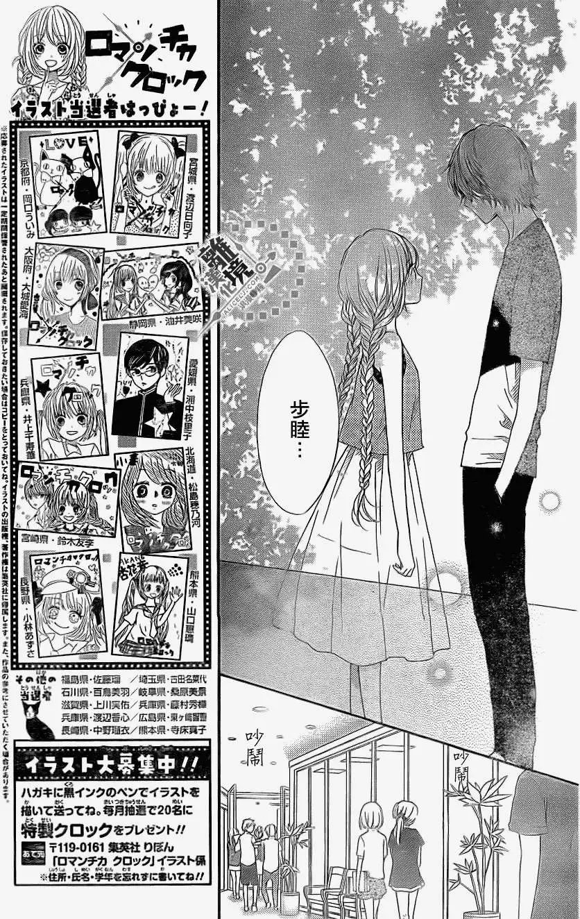 第21回