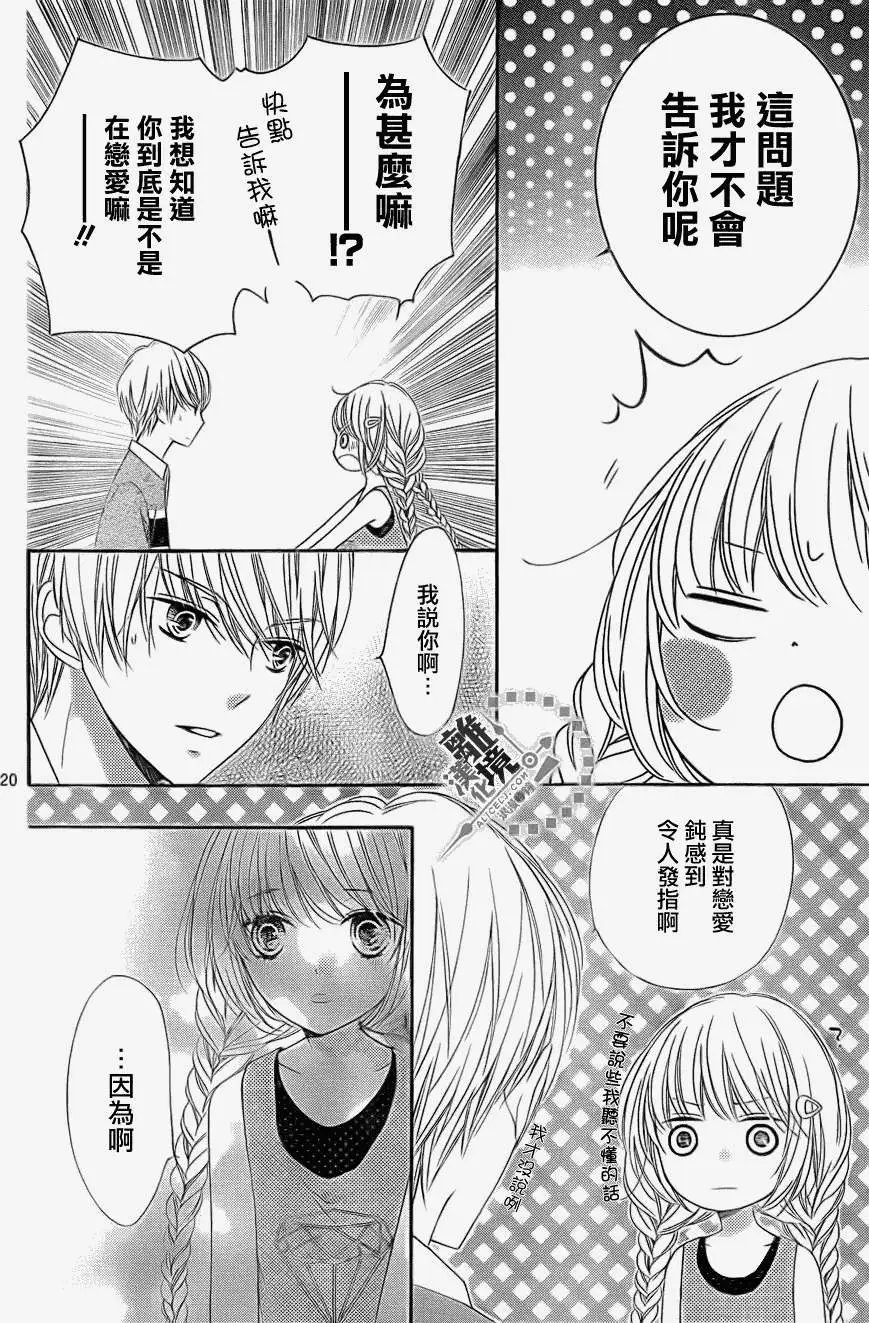 第21回