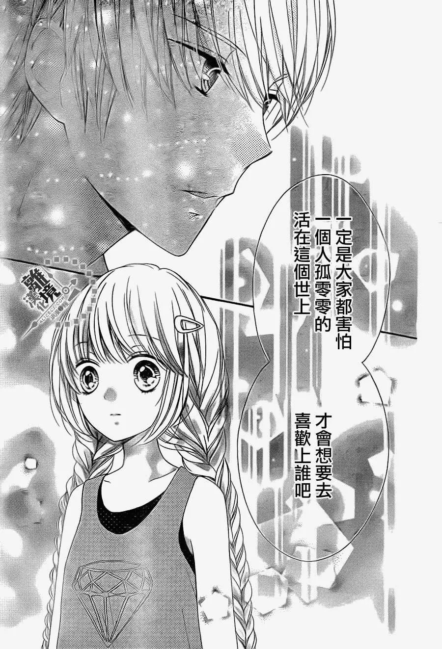 第21回