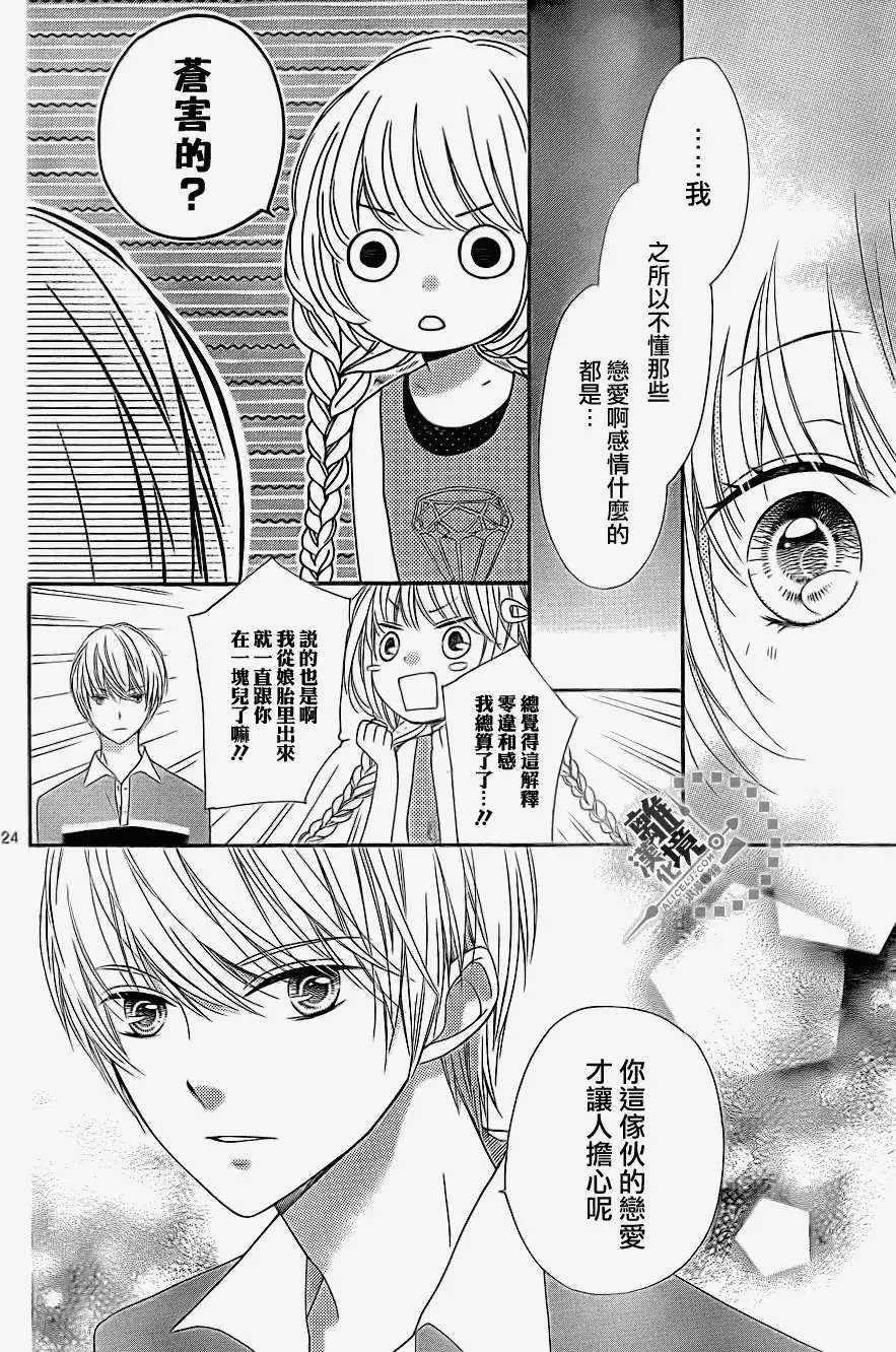 第21回