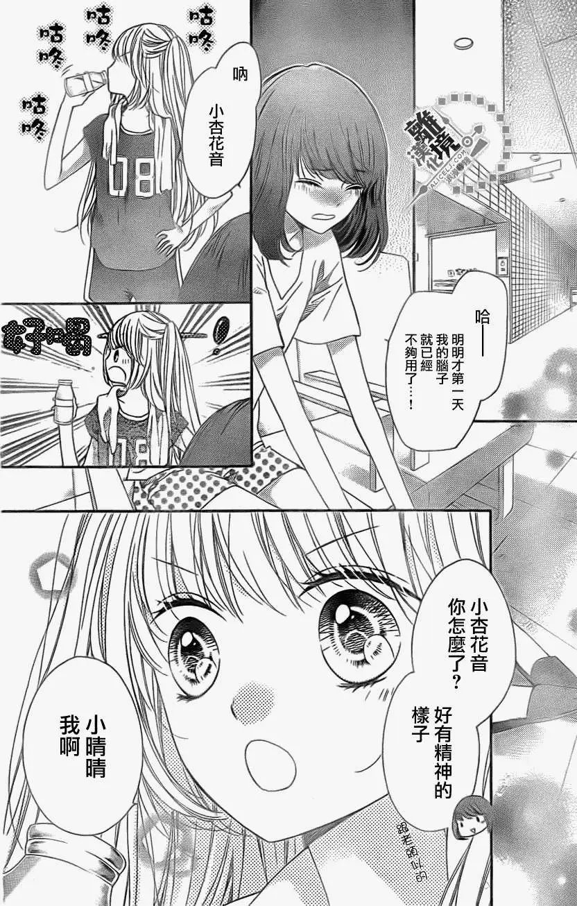 第21回