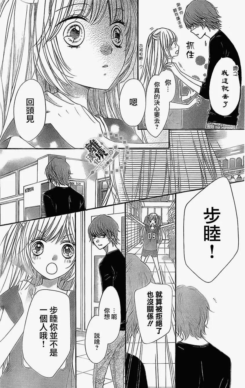 第21回