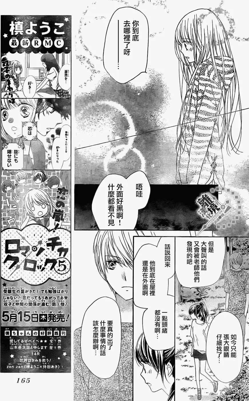 第22回