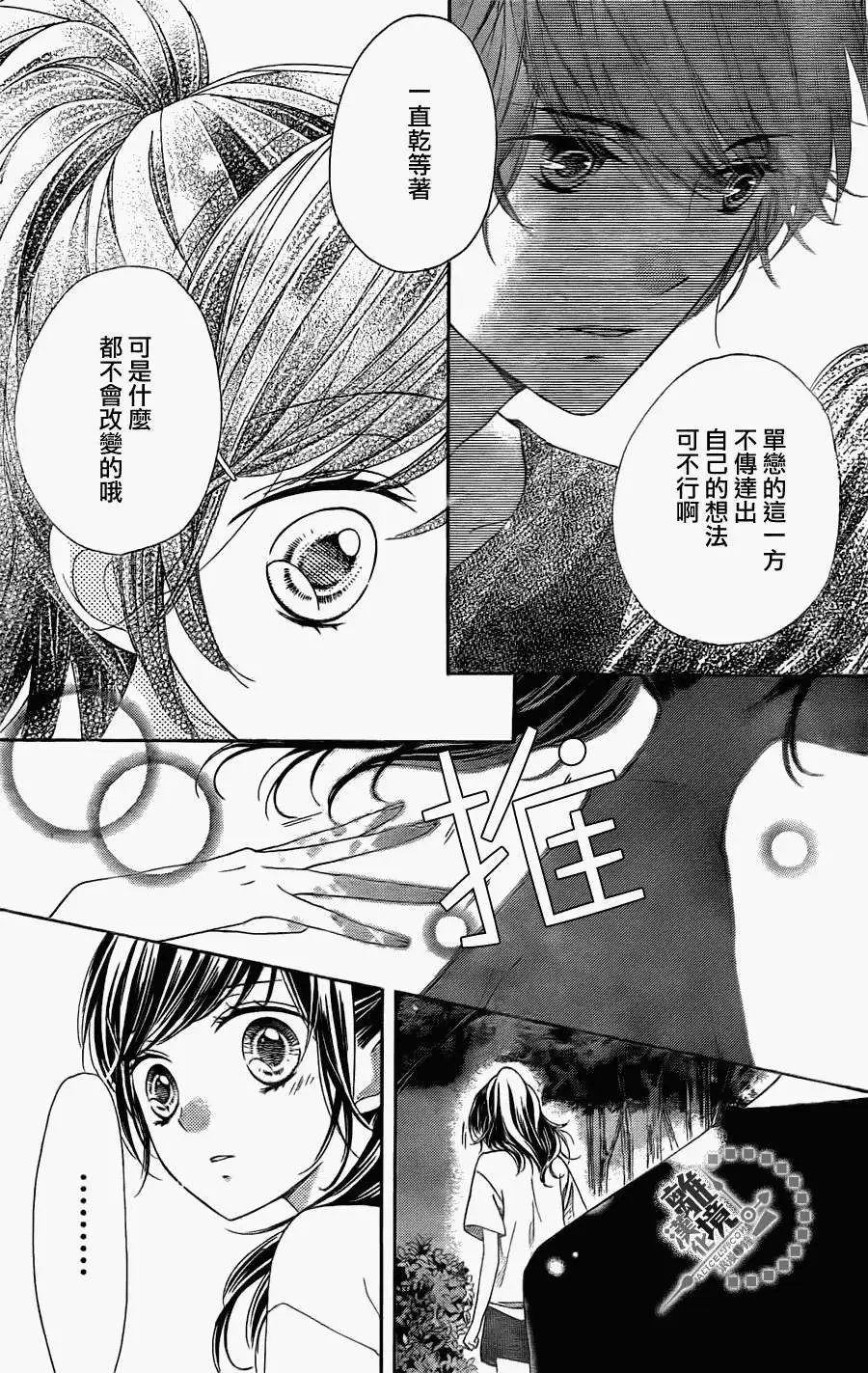 第22回