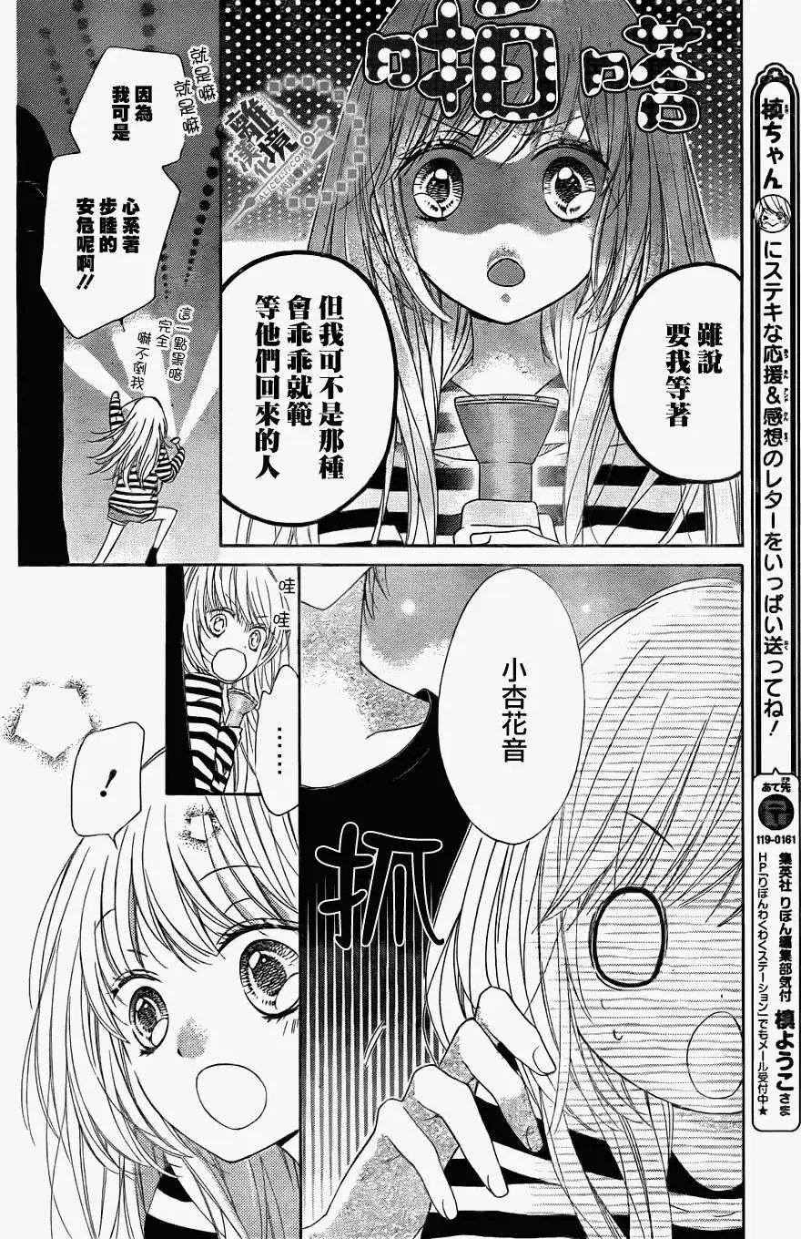 第22回