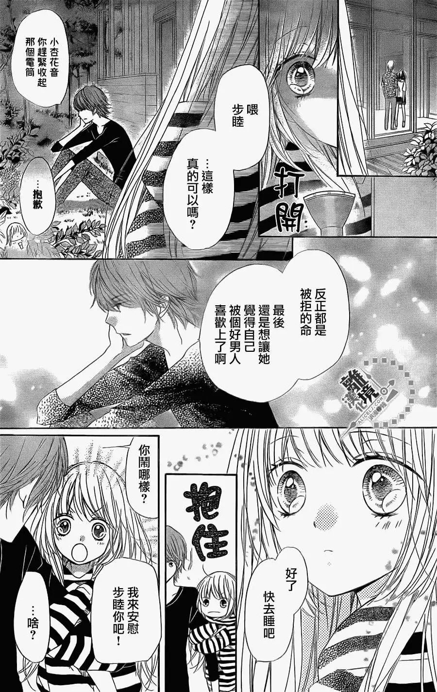 第22回
