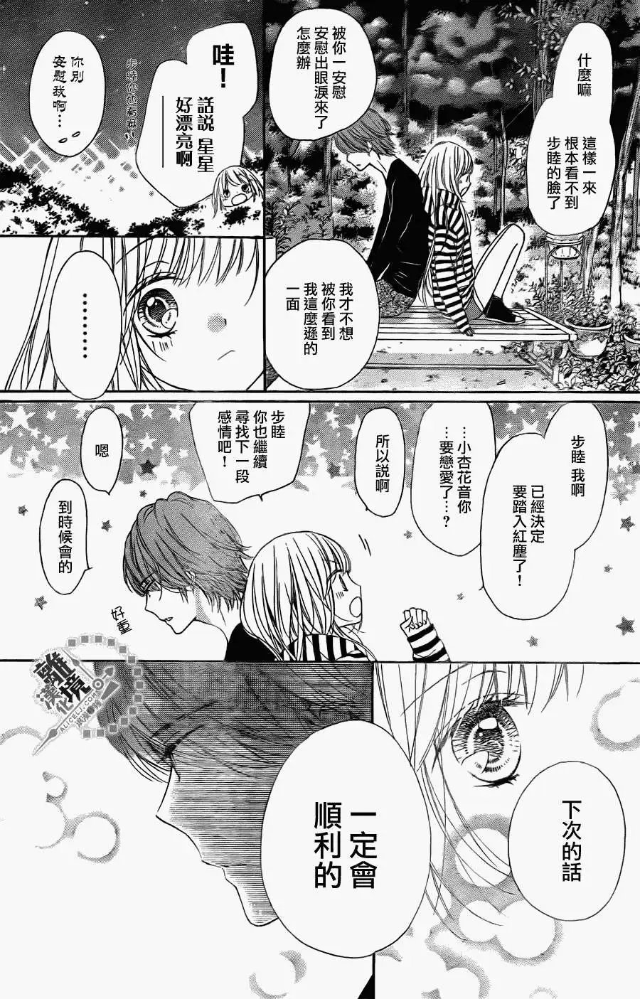 第22回