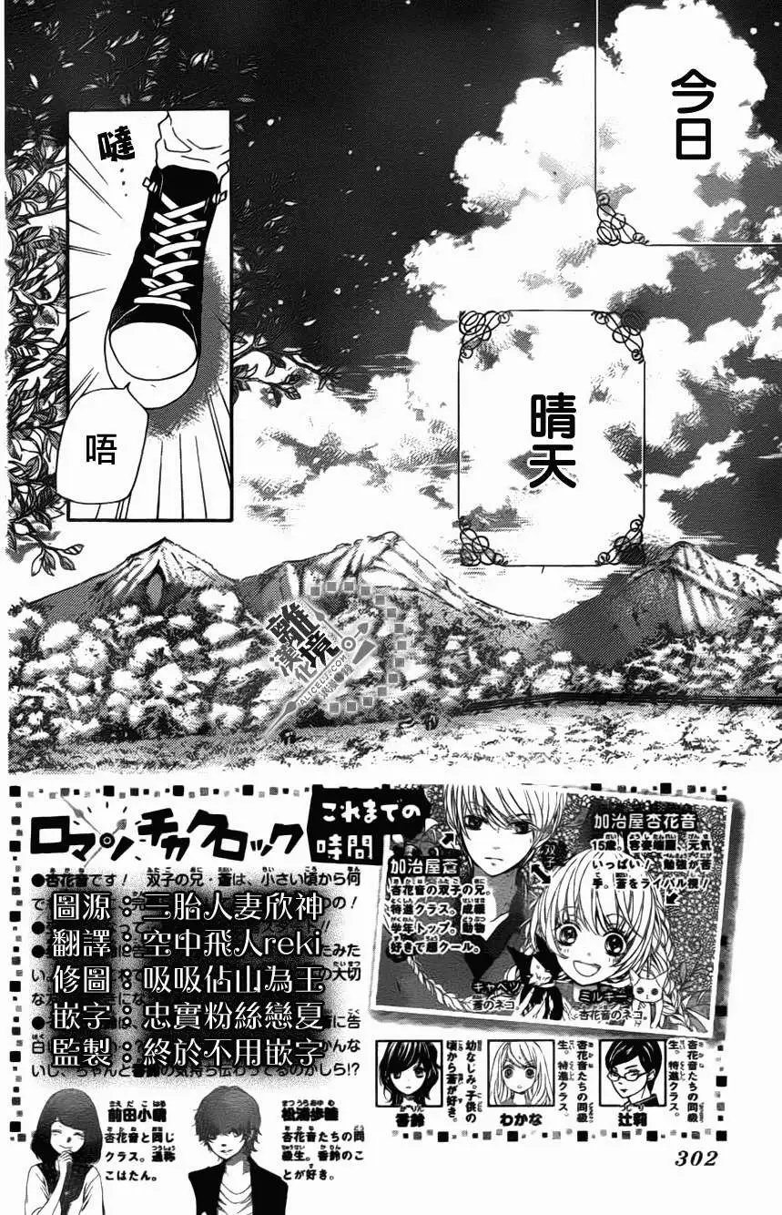 第23回
