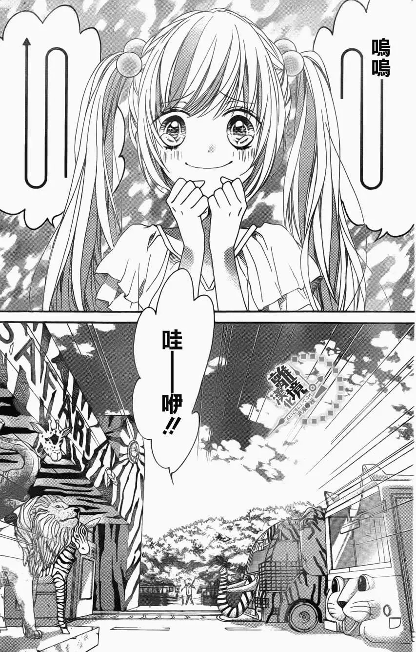 第23回