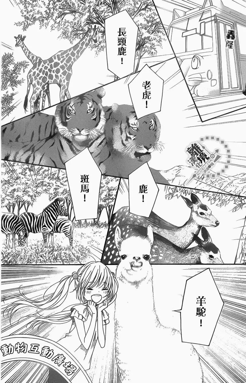 第23回