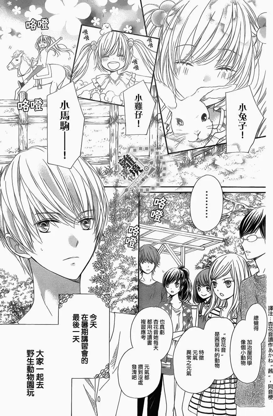 第23回