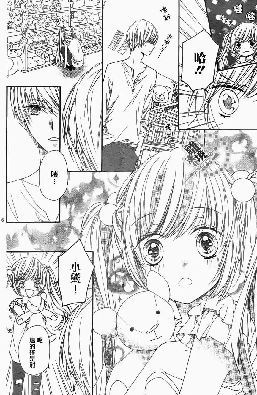 第23回