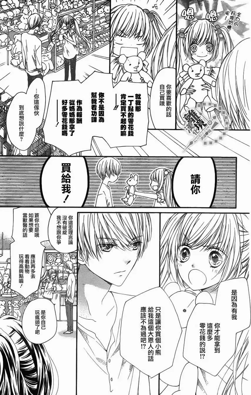 第23回