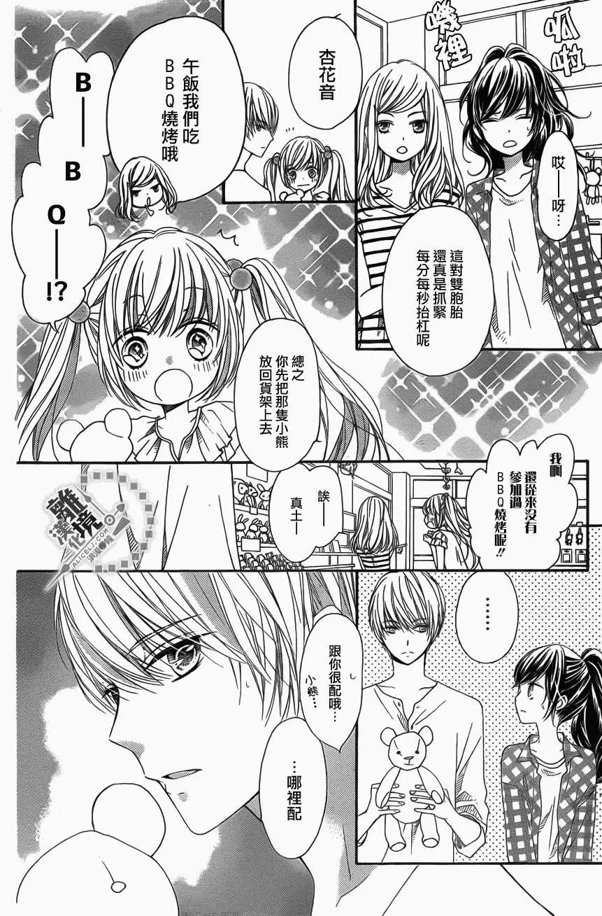 第23回