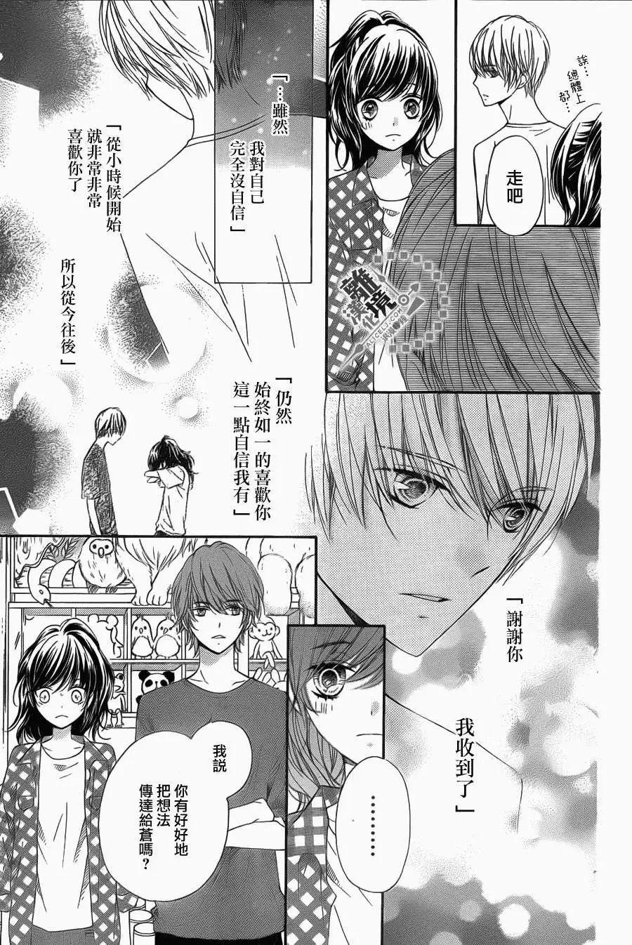 第23回